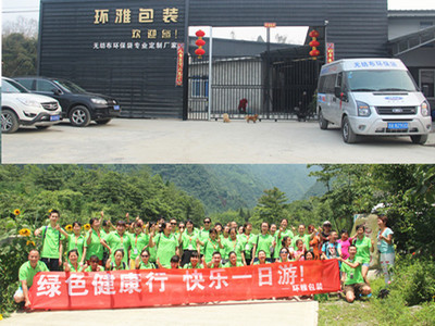 关注员工身心健康 成都环保袋厂家老总引领全厂员工跳舞锻炼新风尚