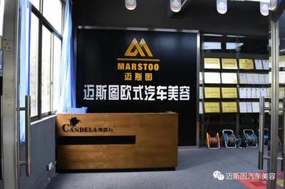 汽车美容店门头效果图 打造品牌形象与吸引客户的关键