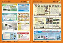 喷绘写真KT板 从厂家批发到业务拓展的全面解析