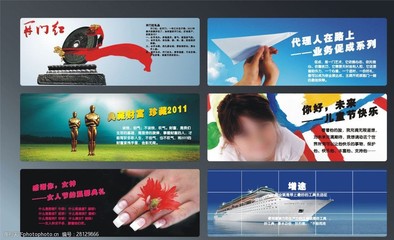 节日狂欢背后的商业推手 广告业务的精准角色