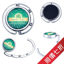 订造皇 一站式个性化礼品解决方案专家